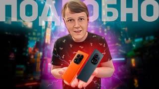 Tecno Phantom X2 Pro: ПОДРОБНЫЙ ОБЗОР СМАРТФОНА