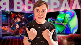 КАКОЙ ТЕЛЕВИЗОР КУПИТЬ ЛЕТОМ 2024 ГОДА?