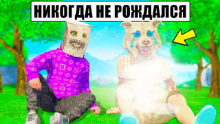 GTA 5 - ФЛЕЙЗИН НИКОГДА НЕ РОЖДАЛСЯ В ГТА 5 ! НАВСЕГДА ПРОПАЛ ! - ЧЕЛЛЕНДЖИ В GTA 5 ONLINE