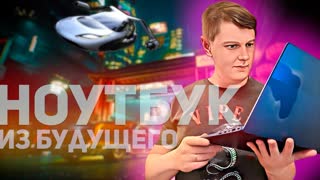 Infinix InBook X2: КРУТОЙ И ДОСТУПНЫЙ ПО ЦЕНЕ НОУТБУК