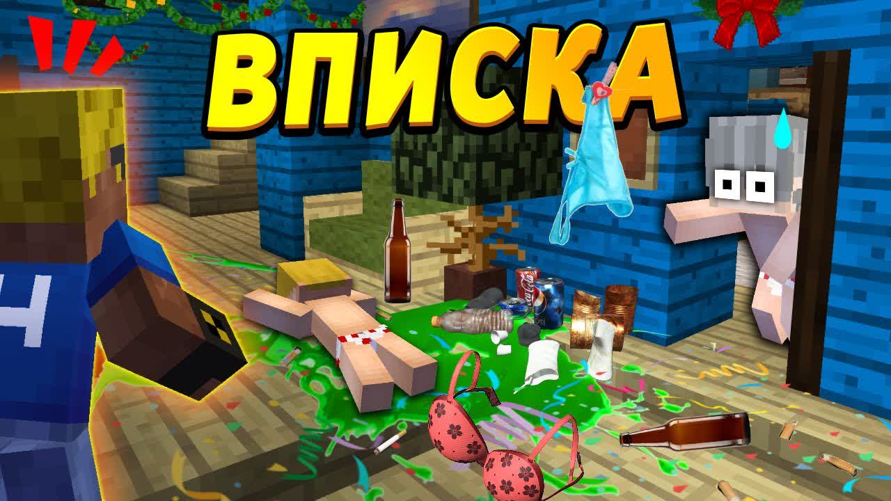 Порно Вписка 14 Лет Порно Вписка 14 Лет