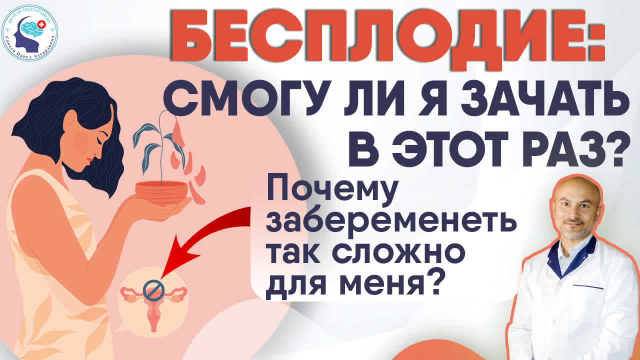 Правильный Секс Чтобы Забеременеть Правильный Секс Чтобы Забеременеть
