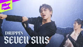 DRIPPIN - SEVEN SINS Special Clip