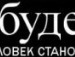 Мейсар Моніка фотография #25 (источник - https://vk.com/id103055141)