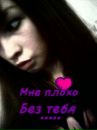 Неформалка В отпуске:))) фотография #4 (источник - https://vk.com/id138695794)