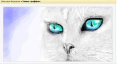 Вікуся Потапова фотография #8 (источник - https://vk.com/id80791439)