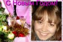 Фотография Галиной Алеси