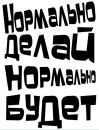 Сергей Корев фотография #16 (источник - https://vk.com/id3620298)
