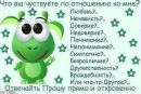 ♥♥♥♥♥♥♥♥♥анютины Love u фотография #12 (источник - https://vk.com/id138317660)