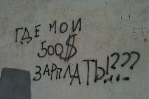 №4, Дмитрий Жогаль №4, Дмитрий Жогаль