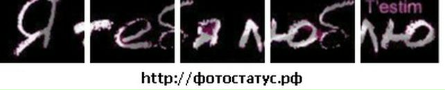 Віталік Томишинець фотография #33 (источник - https://vk.com/id76461798)