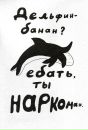 Игорь Чаленко фотография #31 (источник - https://vk.com/id16424287)