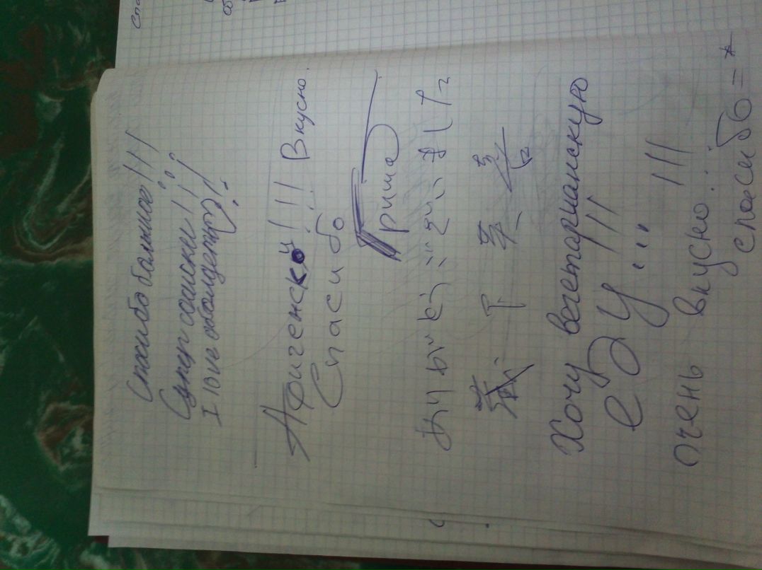 Марк Эпель фотография #37