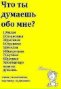 Іванна Пiдлyжнa фотография #5 (источник - https://vk.com/id71330501)
