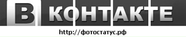 Сергій Чабан фотография #46 (источник - https://vk.com/id60073257)