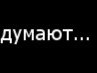 Сергій Слободян фотография #29 (источник - https://vk.com/id51069079)