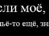 Сергій Слободян фотография #15 (источник - https://vk.com/id51069079)