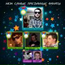 Ліза Чеканьова фотография #35 (источник - https://vk.com/id132584397)