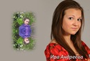 Валерія Скочко фотография #7 (источник - https://vk.com/id140447489)