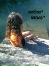 Мар'яна Мідянка. фотография #10 (источник - https://vk.com/id134145002)
