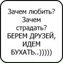 Денис Вівсяник фотография #50 (источник - https://vk.com/id139417921)