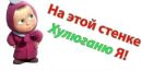 Ніка Віднік фотография #49 (источник - https://vk.com/id151654522)