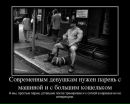 Богдан Багрій фотография #13 (источник - https://vk.com/id156893482)