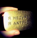 Фотография Суровой Людмилы