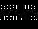 Марічка Василишин фотография #39 (источник - https://vk.com/id135438511)