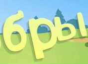 Максим Петін фотография #26 (источник - https://vk.com/id105129015)