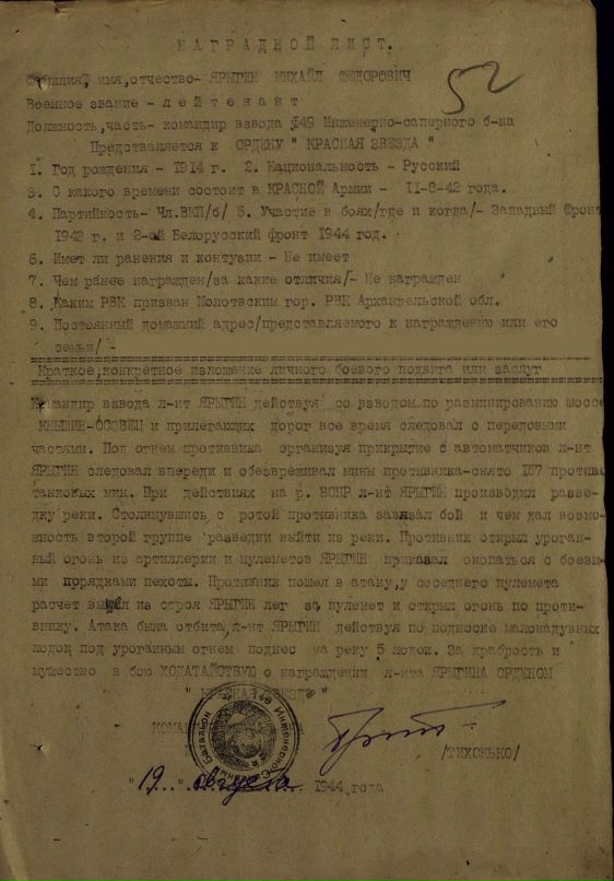 Максим Эррнест фотография #20