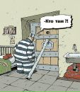 Людвіг Феєр фотография #30 (источник - https://vk.com/id93149545)
