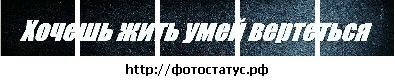 Ігор Камінський фотография #13 (источник - https://vk.com/id9678918)