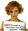 Фотография Поляковой Елены