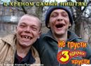 Вадім Пішта фотография #10 (источник - https://vk.com/id133328756)
