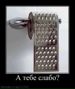 Вадім Кравчик фотография #4 (источник - https://vk.com/id93294066)