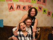 Фотография Лескиной Алены