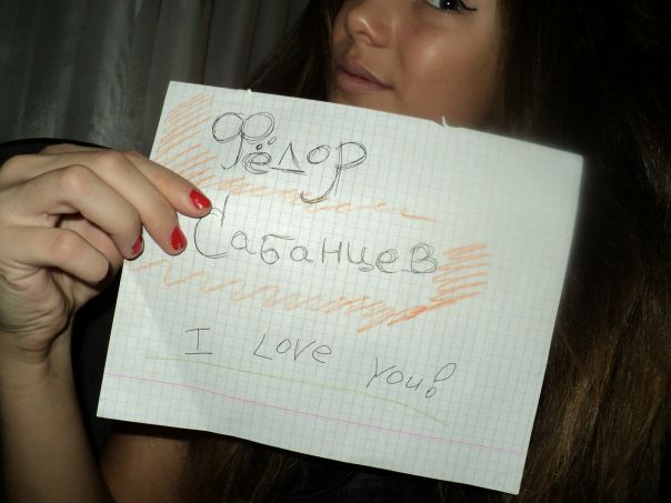 Карина Катчер фото №3