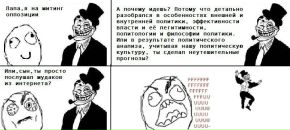 Антон Воробьёв фотография #16 (источник - https://vk.com/id3472930)