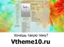 Іра Яворська фотография #3 (источник - https://vk.com/id60898660)