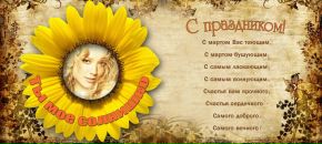 Αртем Κулагин фотография #20 (источник - https://vk.com/id128610352)