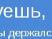 Артём Дарт фотография #41 (источник - https://vk.com/id137075907)