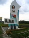 Юлія Нетесенюк фотография #15 (источник - https://vk.com/id26942857)