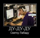 Вовка Антонів фотография #6 (источник - https://vk.com/id40299263)