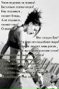Віра Зененкова фотография #32 (источник - https://vk.com/id108676396)