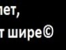 Олександр Стаднічук фотография #17 (источник - https://vk.com/id163978215)