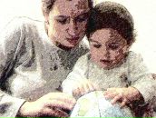 Фотография Александровской Дианы