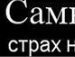 Іра Швець фотография #23 (источник - https://vk.com/id85487850)