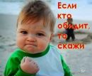 Людмила Грекул фотография #24 (источник - https://vk.com/id166478489)