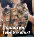 Людмила Грекул фотография #49 (источник - https://vk.com/id166478489)